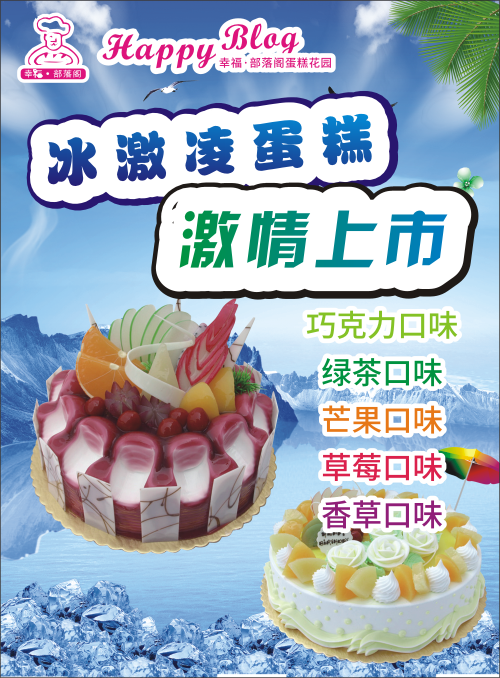 00133食品.png