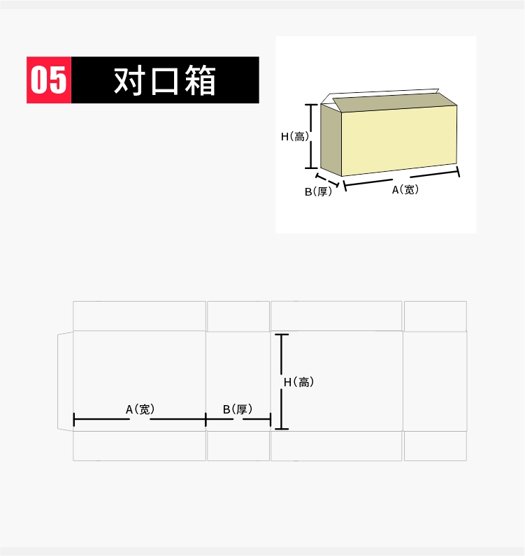 瓦楞5.jpg