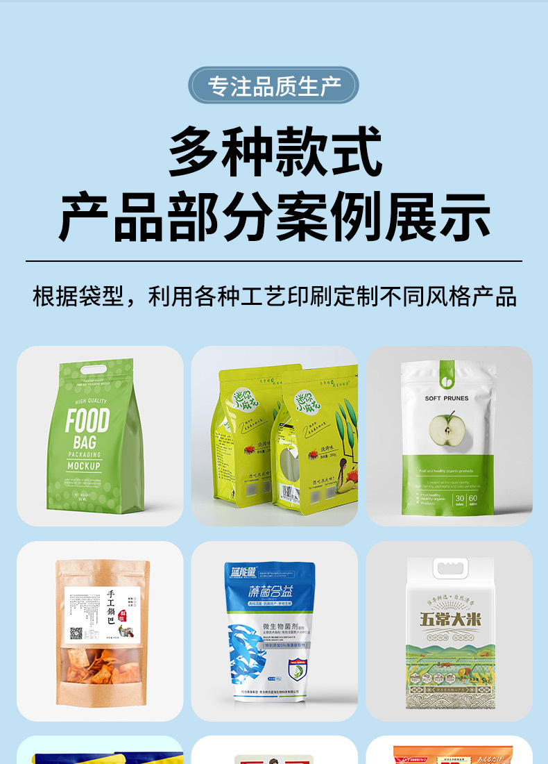 详情图04.jpg