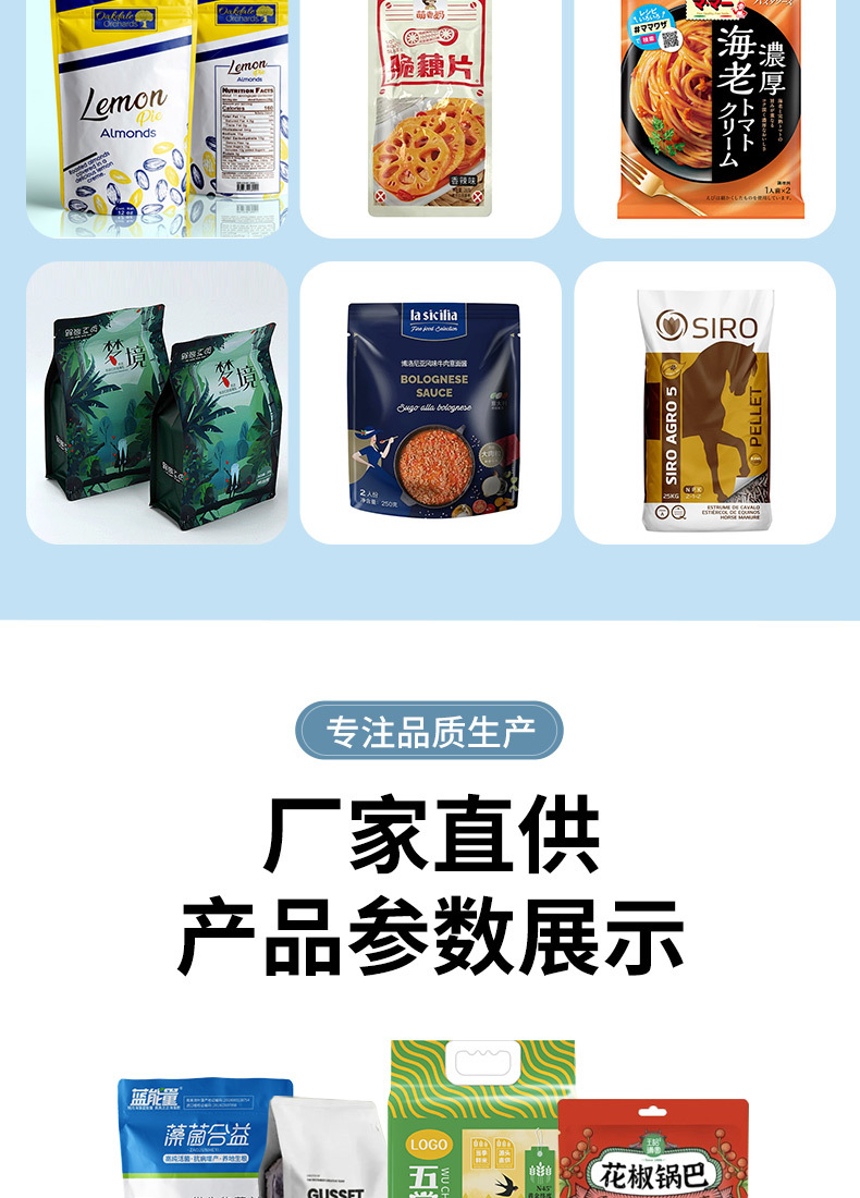 详情图05.jpg