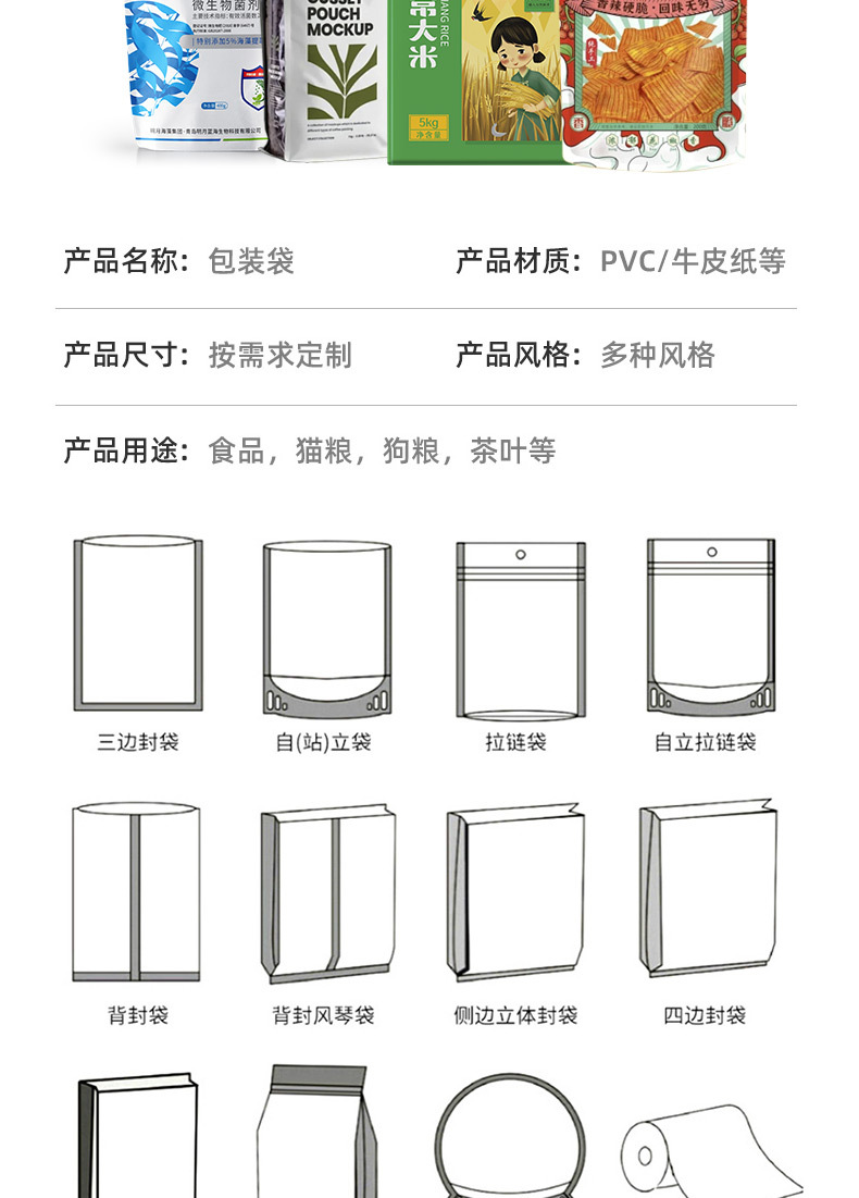 详情图06.jpg