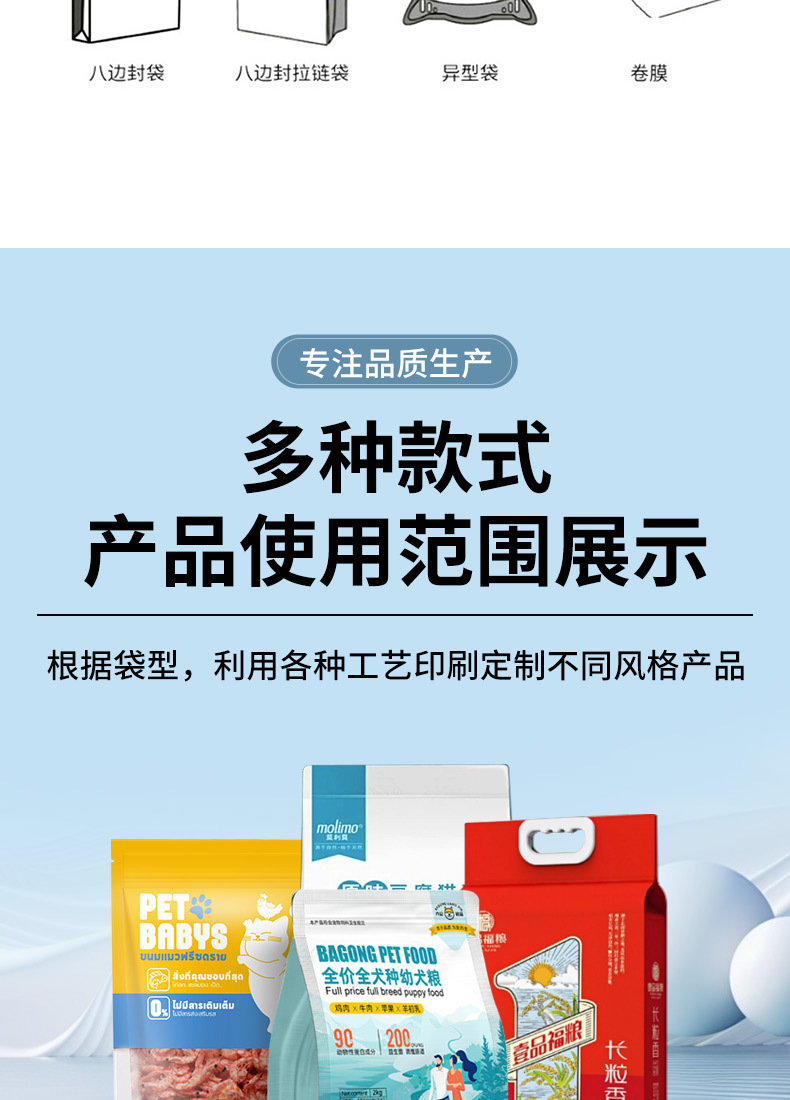 详情图07.jpg