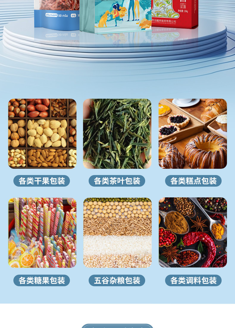 详情图08.jpg