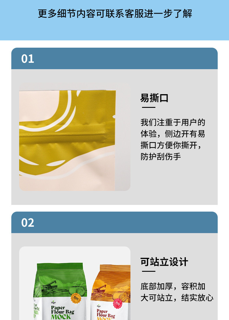 详情图12.jpg