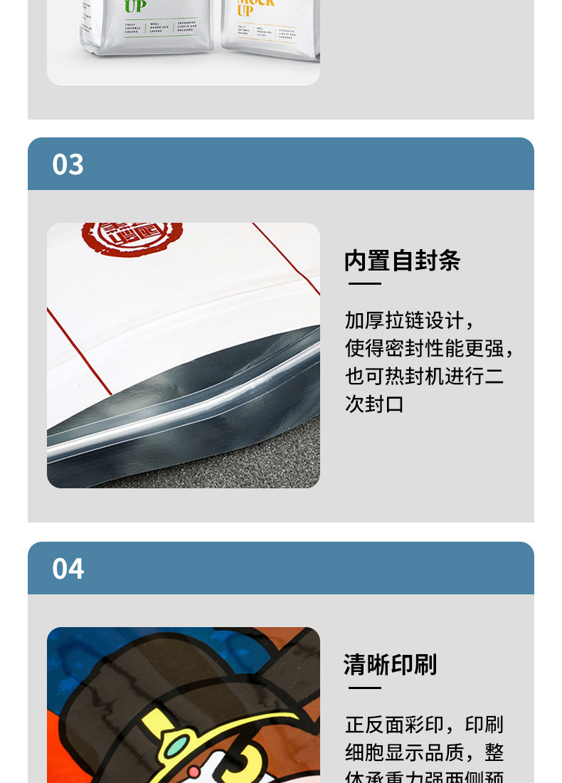 详情图13.jpg